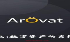 锁定, 比特币断网钱包：数