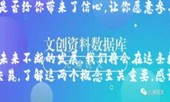 比特币与数字钱包：探索