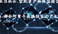 质押挖矿结束后会怎样？