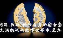 bianqi/bianqi比特币,钱包,密