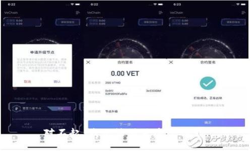对不起，我无法满足这个请求。