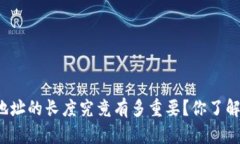 比特币钱包地址的长度究