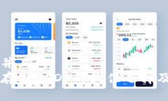 思考一个并且的虚拟钱包