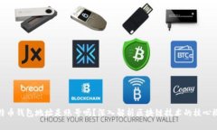 比特币钱包地址是账号吗