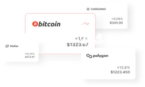 最佳虚拟币钱包：选择适合你的数字资产管理工具

虚拟币钱包, 数字资产, 加密货币, 钱包选择/guanjianci

引言
近年来，虚拟币的兴起带来了前所未有的投资机会，越来越多的人希望通过加密货币实现财富增值。但是，在享受这些机会的同时，如何选择一个最佳的虚拟币钱包成为了众多投资者面临的一大挑战。你是否也曾苦恼于不知如何选择最适合自己的虚拟币钱包？不妨继续阅读，相信本文会为你解开这个难题。

虚拟币钱包的基本概念
虚拟币钱包是一种用于管理加密货币的数字工具，其功能不仅仅是存储数字资产，还包括发送、接收以及查看账户余额等多种功能。简单来说，虚拟币钱包就像你现实生活中的钱包，用于保管你的现金和信用卡，但虚拟币钱包则是你管理数字货币的地方。

虚拟币钱包的类型
目前市面上的虚拟币钱包大致可以分为三种类型：
ul
    li热钱包：热钱包是在线钱包，可以方便快捷地进行交易。在需要频繁交易的情况下，热钱包是一个不错的选择。/li
    li冷钱包：冷钱包是离线钱包，通常用于长期保存数字资产，能有效防止黑客攻击。/li
    li纸钱包：纸钱包是一种将私钥和公钥打印在纸上的钱包，具有非常高的安全性，但携带和使用上较为不便。/li
/ul

如何选择最适合的虚拟币钱包
选择虚拟币钱包时，有几个重要因素需要考虑：
ul
    li安全性：这是选择虚拟币钱包最重要的标准之一。你绝对不希望自己的资产因为钱包的安全隐患而遭受损失。不妨查看该钱包的安全措施和用户评价。/li
    li易用性：如果你是刚刚入门的投资者，选择一个用户界面友好的钱包很有必要。一个直观的界面能让你很快上手，减少在设置和操作上的困扰。/li
    li支持的币种：不同的钱包支持的币种各不相同。你需要确保所选择的钱包能够支持你所拥有的虚拟币。/li
    li交易费用：一些钱包在进行交易时会收取额外的费用，了解清楚这些费用能帮助你在使用时避免不必要的损失。/li
/ul

市场上热门的虚拟币钱包推荐
根据以上因素，以下是一些备受推崇的虚拟币钱包推荐：
ul
    liExodus：Exodus 是一个非常受欢迎的热钱包，其美观的用户界面和对多种币种的支持使得交易变得简单便捷。/li
    liLedger Nano S：Ledger Nano S 是一款冷钱包，能够极大地提升资产安全性。对于长期持有大额虚拟币的用户来说，这款钱包是值得投资的选择。/li
    liTrezor：Trezor 是另一款备受推崇的冷钱包，以其高安全性和易于使用的界面而闻名，适合对安全性要求较高的用户。/li
    liTrust Wallet：如果你正在寻找一款移动钱包，Trust Wallet 是一个不错的选择。它支持多种币种，并且可以方便地与去中心化交易所连接。/li
/ul

钱包的安全使用技巧
即便选择了一款优秀的虚拟币钱包，你依然需要做好安全措施，保护你的资产。这里有一些值得遵循的安全使用技巧：
ul
    li定期备份钱包：无论是热钱包还是冷钱包，备份是确保资产安全的重要手段。/li
    li启用双重验证：如果钱包支持双重验证功能，务必开启，以增加账户的安全性。/li
    li保持软件更新：确保你所使用的钱包软件及时更新，以享受最新的安全功能和修复。/li
    li避免访问安全性不高的网站：在进行交易之前，确保访问的网站是官方渠道，避免在不明网站进行操作。/li
/ul

用户常见疑问解答
在选择虚拟币钱包时，用户常常会有一些问题。以下是几个常见的问题及其解答：

h4我需要同时使用多个钱包吗？/h4
实际上，这取决于你的需求。如果你有多种虚拟币，并希望在不同的钱包间管理它们，同时也为了安全考虑，使用多个钱包是有益的。

h4虚拟币钱包会收费吗？/h4
大多数虚拟币钱包在进行交易时可能会收取小额费用，具体费用取决于钱包的政策和你交易的类型。

h4如果我忘记了钱包密码，该怎么办？/h4
许多虚拟币钱包会提供恢复选项，比如通过助记词等方式来恢复账户。因此，设置好恢复信息是极其重要的。

结语
选择适合自己的虚拟币钱包是一项非常重要的任务，良好的钱包管理能够帮助你安全有效地管理你的数字资产。希望本文能为你提供有价值的建议，让你在虚拟币投资的这条路上走得更顺利。你是不是也对此充满期待呢？不妨赶快动手，为你的数字资产选择一个合适的钱包吧！

无论你最终选择的是热钱包、冷钱包还是纸钱包，记住，保护好你的每一笔资金都是最重要的。希望你在虚拟币投资的旅程中获得丰厚的回报！