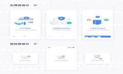   如何构建安全的比特币冷