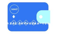 请注意：由于技术和内容