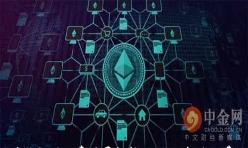 

比特币钱包矿工费差异解析：如何选择最优费用?#