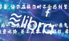 tiaoti区块链钱包哪个最安