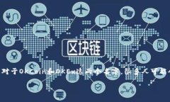 在加密货币行业，很多新