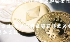   如何提升 GoFun 区块链钱