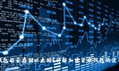 比特币钱包能否存储以太