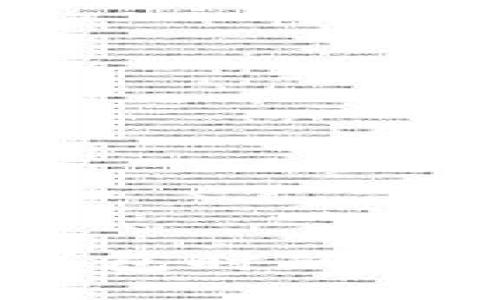 USDT提币到钱包时的链名称选择指南