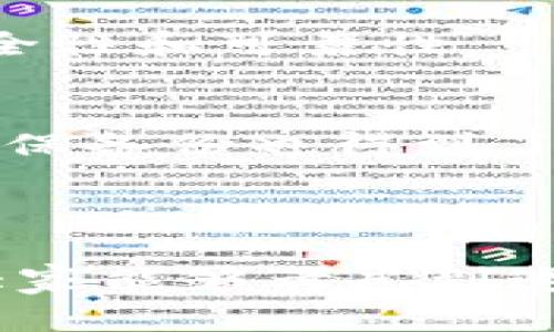 在12个助记词中，组合形式的计算可以使用数学中的排列组合原理。下面是详细的解释和计算方法。

### 助记词组合的计算

1. **定义助记词**：助记词通常是用于生成密钥或密码的12个单词。例如，一种常见的形式是在加密货币钱包中使用的助记词。

2. **组合形式**：若将助记词看作是字符串，由12个不同的单词组成，组合的形式就是这些单词在特定排列下可以形成的不同密码或短语。

3. **组合的数量计算**：
   - 假设这12个助记词都是唯一且不可重复的。
   - 每个助记词都可以在短语的各个位置自由选择，组合数的计算需要考虑到所有可能的排列。

可以使用阶乘来计算可能的组合数。对于12个不同的助记词，其组合数为：

\[ 
C(n, k) = \frac{n!}{k!(n-k)!} 
\]

但在这里因为是排列，应该计算排列数：

\[ 
P(n) = n! 
\]

对于12个助记词，其计算公式为：

\[ 
12! = 12 \times 11 \times 10 \times 9 \times 8 \times 7 \times 6 \times 5 \times 4 \times 3 \times 2 \times 1 = 479001600 
\]

所以，12个助记词的组合形式共有 **479001600 种**。

### 相关问题讨论

1. **助记词的安全性如何确保？**
   - 使用助记词的安全性非常重要，尤其是在涉及加密货币时。应避免使用容易猜测的单词组合，建议使用复杂性更高的单词。

2. **使用助记词的最佳实践是什么？**
   - 选择助记词时，确保使用长度足够、随机性高且易于记忆的单词组合。还要定期更新助记词，并将其保存在安全的地方。

3. **助记词与密码管理的区别是什么？**
   - 助记词通常更易记可以帮助用户记住更复杂的内容，而密码管理工具则提供了更强的安全性，例如生成复杂密码和自动填写。

4. **有哪些助记词生成器推荐？**
   - 有众多在线和离线的助记词生成器可用，选择时应优先考虑其安全性和可靠性。

5. **如果我丢失了助记词，该怎么办？**
   - 丢失助记词可能会导致无法访问账户，因此建议备份助记词，并确保备份也得到了安全的存储与保护。

### 总结

通过以上计算与讨论，能够看到助记词的重要性和组合的复杂性。希望大家能够考虑到这些因素，使得在使用助记词时更加安全有效。