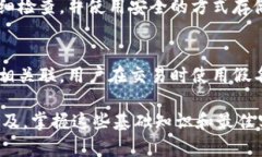   了解比特币钱包地址的后