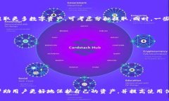   比特购钱包提币失败的解