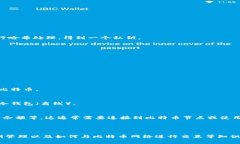 创建一个比特币钱包的代