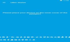 以下是针对“JXX钱包比特