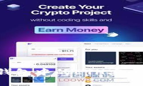 如何将以太坊钱包中的ETH安全转出：详尽指南