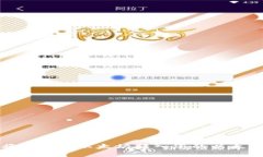 如何将币安的以太坊转入