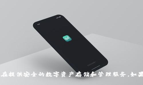 BitKeep的中文名为“比特KEEP”。这是一个加密货币钱包，旨在提供安全的数字资产存储和管理服务。如果你需要有关BitKeep的更多信息或具体功能介绍，请告诉我！