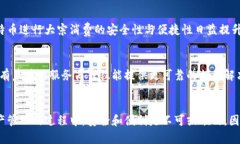 tiaoti什么钱包可以支付比