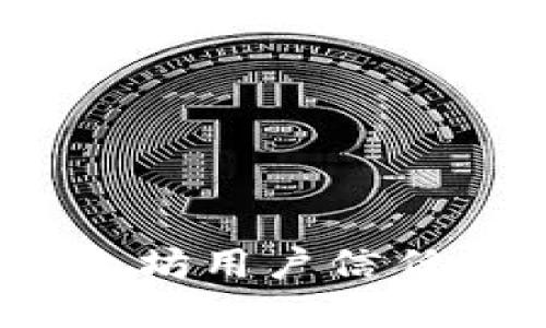 雷达钱包：以太坊用户信任危机如何应对