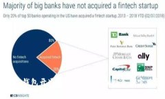 以太坊钱包开通条件详解