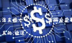 内容较长无法直接一口气