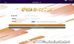 比特币钱包转账到账时间