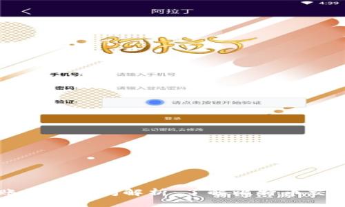 比特币钱包转账到账时间解析：了解比特币交易的速度与因素