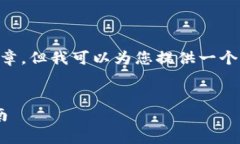 由于篇幅限制，我无法提