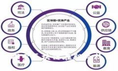 领英钱包：探索区块链在