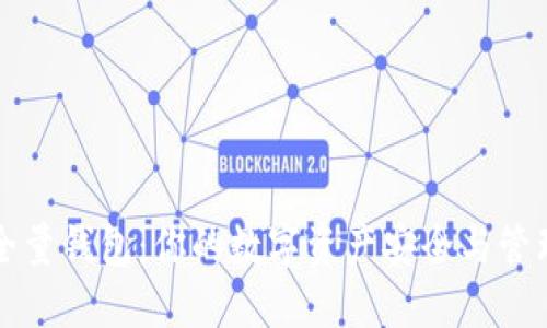 区块链全量钱包：你的数字资产安全与管理新选择