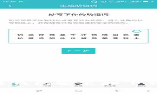 如何解决区块链钱包安装和下载问题：完整指南