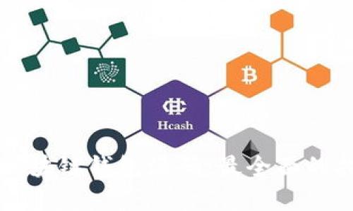 深入探索区块链钱包源码：最全面的指南与实践
