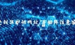 注意：由于比特币和其他