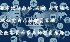 baioti超级比特币钱包：安