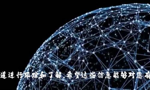 关于您提到的“ok交易所徐明星”一事，具体的情况可能会随着时间的推移而有所变化。但根据我们截至2023年10月的了解，可以提供一些相关的信息和背景。

### 徐明星与OK交易所的关系

徐明星是OKEx（OK交易所）的创始人之一，OKEx是一家大型的加密货币交易平台，成立于2014年。徐明星在加密货币行业内是一个比较知名的人物，他的工作和领导能力对OKEx的发展起到了重要的作用。

### 事件背景

徐明星在2017年和2018年期间，以其在行业内的影响力和对市场的洞察力，带领OKEx迅速成长为全球最大的加密货币交易所之一。然而，随着行业监管的不断增强和市场变化，徐明星以及交易所面临的一些法律和监管问题受到广泛关注。

### 最近的发展

在过去的一段时间内，徐明星与OK交易所的动态一直是投资者和媒体关注的焦点。如果您想了解他当前的状态，建议您查看最新的新闻和公告，因为此类信息可能会频繁更新，并且涉及的情况可能有所不同。

### 如何查找最新消息

1. **访问官方网站**：OKEx的官网通常会发布有关公司动态的重要信息。
2. **关注社交媒体**：通过Twitter、微博等社交媒体平台，可以查找徐明星和OKEx的最新动态。
3. **查看新闻网站**：主流财经新闻网站和加密货币专业媒体会报道相关的新闻。

### 结语

至于徐明星是否“出来”，则取决于您所指的具体含义。如果您是想了解他的近况，可以综合以上渠道进行跟踪和了解。希望这些信息能够对您有所帮助。