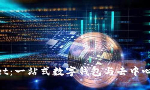 TokenPocket：一站式数字钱包与去中心化应用入口