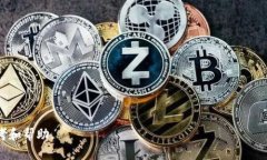   比特币交易钱包下载：如