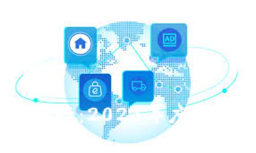 全球USDT轻钱包排行：2023年度最佳选择与使用指南