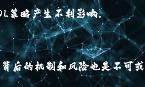   比特币存储在本地钱包的最佳实践与安全策略 / 

 guanjianci 比特币, 本地钱包, 加密货币安全, 钱包类型 /guanjianci 

### 比特币存储在本地钱包的最佳实践与安全策略

在加密货币的世界中，比特币是市场上最受欢迎的数字货币之一。越来越多的人开始投资比特币，并希望能够安全地保存这些资产。比特币本地钱包是一个流行的选择，允许用户控制自己的私钥并保护他们的财务隐私。然而，如何安全有效地将比特币存储在本地钱包中是许多用户面临的挑战。在本文中，我们将探讨一种高效的方法，介绍如何在本地钱包中保存比特币的最佳实践，以及安全策略。

#### 什么是本地钱包？

本地钱包是用户在自己的设备上安装的软件，用于管理加密货币资产。与在线钱包或集中式交易所钱包不同，用户拥有其私钥，这让用户完全控制他们的比特币及其安全性。本地钱包提供了更高的安全性，同时也增加了用户的责任，因此它适合那些重视隐私和安全的投资者。

本地钱包有不同的类型，包括桌面钱包、移动钱包和硬件钱包。桌面钱包通常需要在个人计算机上下载和安装，移动钱包则适用于智能手机，而硬件钱包则是专用的物理设备，用于存储私钥并提供额外的安全保护。

#### 选择适合的本地钱包

选择合适的本地钱包是保存比特币的第一步。以下是一些流行的钱包类型：

1. **桌面钱包**：例如Exodus和Electrum等。这些钱包易于使用并支持多种加密货币，但需要用户时刻保持设备的安全。

2. **移动钱包**：用户可以在智能手机上管理比特币。钱包如Mycelium和Trust Wallet提供便捷的移动体验。

3. **硬件钱包**：如Trezor和Ledger。这些设备提供了领先的安全性，因其在离线模式下存储私钥，使其不容易受到黑客攻击。

选取本地钱包时，应考虑功能、用户评价和支持的加密货币类型等因素。首先要明确自己的需求，再进行相应的选择。

#### 如何安装和设置本地钱包

安装和设置本地钱包是一个相对简单的过程，以下是步骤：

1. **下载钱包**：从官方网站或官方认可的应用商店下载钱包应用程序。请注意避免从不安全的网站下载，以免恶意软件。

2. **安装钱包**：按照说明进行安装。通常包括选择安装目录等简单步骤。

3. **创建新钱包**：打开钱包应用，选择创建新钱包。在此过程中，系统会提示您生成一个助记词（通常为12到24个单词），请务必将其妥善保存以及备份，因为这将是恢复钱包的重要信息。

4. **设置密码**：为钱包设置一个强密码。确保密码足够复杂，并记住它以防止丢失。

5. **接收比特币**：通过共享生成的钱包地址，您可以开始接收比特币。

#### 如何安全存储比特币在本地钱包

由于您完全控制自己的私钥，因此也有责任确保所有的安全性。以下是一些有效的安全策略：

1. **使用强密码**：为钱包设置强而独特的密码，包括字母、数字和特殊字符组合。并定期更换密码。

2. **备份助记词**：将您的助记词写下来并存放在安全的地方。切勿将其存放在电子设备上，可以考虑安全的保管方式，如保险箱或去信任的亲友那里保管。

3. **定期更新软件**：确保您的钱包软件保持到了最新版本，通常钱包开发者会发布更新以修复安全漏洞。

4. **启用两步验证**：一些钱包提供两步验证选项，加强账户的安全性，尤其是在使用移动钱包时。

5. **保持设备安全**：确保您的设备没有病毒，使用防病毒软件，并定期进行系统更新，以确保安全性。

#### 问题与解答

**问题1：比特币本地钱包的安全性如何保证？**

比特币本地钱包的安全性在于私钥的管理。由于用户直接控制私钥，意味着只有用户自己可以访问和管理资金。使用强密码、备份助记词和启用两步验证等安全措施，可以极大提升钱包的安全性。此外，硬件钱包由于在离线环境中存储私钥，提供额外的安全层，对于长期存储而言尤为合适。

保持设备的安全也是至关重要的。务必避免在公共Wi-Fi环境下进行交易和查看钱包信息。定期更新钱包软件也能帮助防止黑客入侵。总之，用户对于本地钱包的安全性负有完全的责任，因此必须采取一系列措施来确保安全。

**问题2：使用本地钱包收发比特币是否容易？**

使用比特币本地钱包收发比特币相对来说很简单。首先，用户需要获取到他们的比特币钱包地址，可以通过钱包应用程序轻松找到并分享该地址。当您想要接收比特币时，只需将此地址提供给发送者。

发送比特币则需要遵循以下步骤：在钱包中输入接收方的比特币地址，输入要发送的金额，然后确认交易。这一过程通常包括一个确认步骤，确保用户不会错误地发送比特币。虽然整个过程简单易操作，但用户仍需自行核实交易详情，确保信息无误，避免错误。

**问题3：如何提高本地钱包的隐私性？**

隐私性是比特币本地钱包的重要方面。要提高隐私性，用户可以考虑使用隐私保护工具，如VPN和Tor网络来隐藏其真实IP地址。此外，用户还可以使用不同的钱包地址进行交易，避免在链上建立与他们的真实身份有关的链接。

用户还需对其助记词和密码保密，不要与他人分享这些机密信息。选择那些注重隐私保护的钱包软件也是一个好选择，如Wasabi Wallet和Samourai Wallet，这些钱包专思科技策略，可以帮助用户隐藏其交易信息。

**问题4：如何处理本地钱包的丢失或损坏？**

丢失或损坏本地钱包是一种可怕的情况，但如果您备份了钱包的助记词，您可以轻松恢复。在安装新钱包软件后，您只需选择恢复钱包的选项，并输入助记词即可恢复资产。如果助记词没有备份，可能会导致您失去对资金的访问。

为了避免这种情况，重要的是定期备份钱包，并将备份保存在多个安全位置，确保其不随设备损坏而丢失。此外，使用硬件钱包也是一种有效的预防措施，因为它们相对不易受到设备损坏的影响。

**问题5：长期持有比特币的利弊是什么？**

长期持有比特币（被称为HODL）有很多潜在的优势。首先，比特币的价值有可能在长期内上涨，因此长期持有可以让投资者获得更高的回报。此外，HODL策略能使投资者不必频繁进行市场交易，帮助避免因短期市场波动而做出冲动决策。

然而，长期持有也存在一些风险。例如，比特币价格波动剧烈，市场的不确定性可能导致用户在持有期间失去资金。此外，法律法规的变化也可能影响比特币的合法性和价值，从而对HODL策略产生不利影响。

### 结论

以上就是将比特币存储在本地钱包的最佳实践与安全策略。通过选择合适的钱包、保持设备安全、备份助记词等，用户可以有效地保护自己的资产。而对于比特币的使用和管理，了解其背后的机制和风险也是不可或缺的一部分。希望本文能为希望存储比特币的用户提供丰富的信息和帮助。