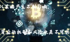   比特币存储在本地钱包的