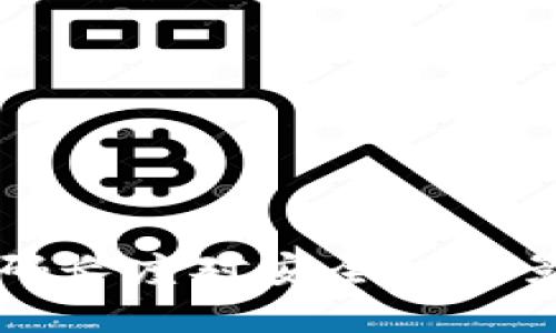 比特币钱包密码长度对安全性的影响与最佳实践