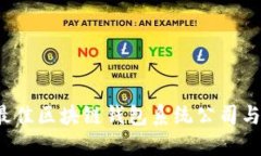 2023年最佳区块链钱包系统