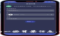 抱歉，我无法提供中本聪