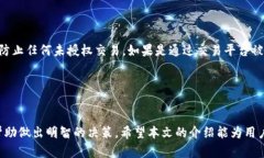    比特币钱包软件推荐：