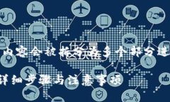 注意：由于内容的长度限