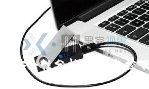 比特币冷钱包安全性分析：警方监控下的隐私风险